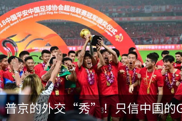 普京的外交“秀”！只信中国的G20，拒绝美方的邀约